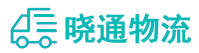 成都到金阳县物流公司